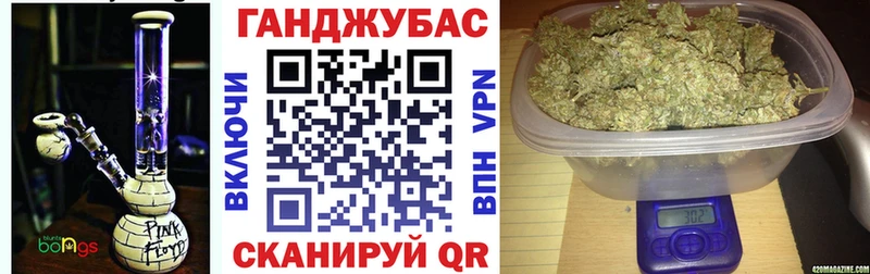 Что такое Ноябрьск A-PVP  Мефедрон  мега как войти  Конопля 