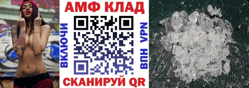 купить наркотики сайты  Ноябрьск  АМФЕТАМИН 97% 