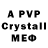 Amphetamine VHQ Marshwiggle