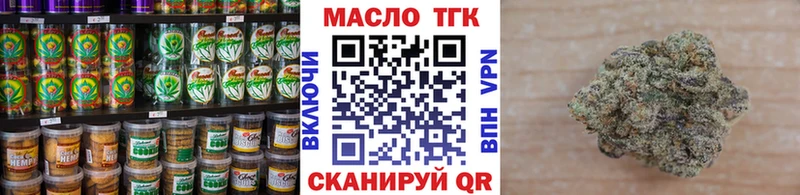 маркетплейс клад  Ноябрьск  Еда ТГК конопля  дарнет шоп 