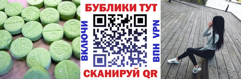 где продают наркотики  Ноябрьск  ЭКСТАЗИ 250 мг 