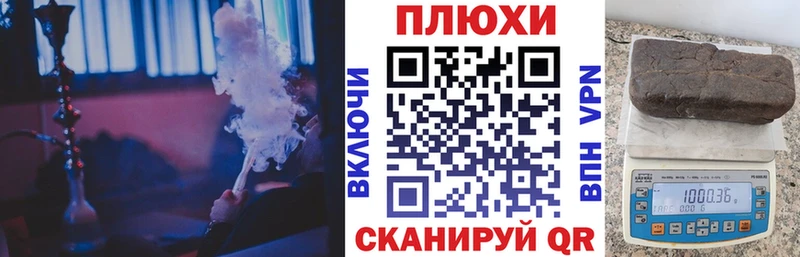 Гашиш 40% ТГК  кракен маркетплейс  Ноябрьск 