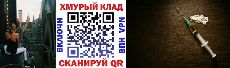 ссылка на мегу зеркало  Ноябрьск  маркетплейс клад  Героин хмурый 