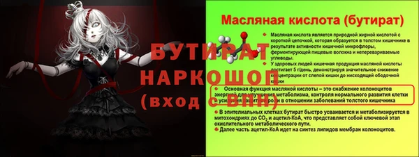 меф Верея