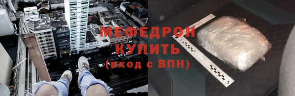 меф Верея