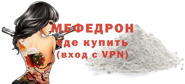 меф Верхний Тагил