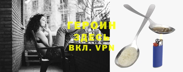 меф Верхний Тагил