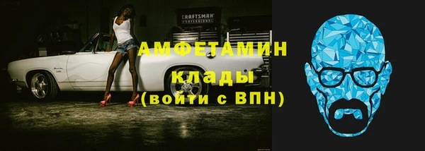 меф Верея