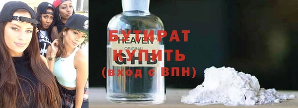 экстази Верхнеуральск