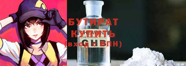меф Верхний Тагил