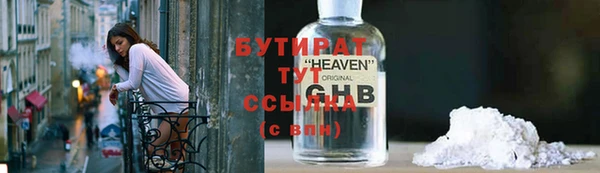 меф Верея