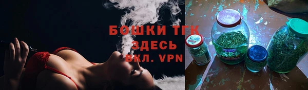 меф Верея