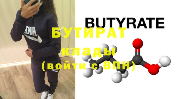 экстази Верхнеуральск