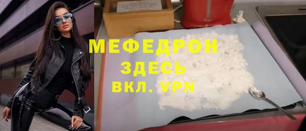 экстази Верхнеуральск
