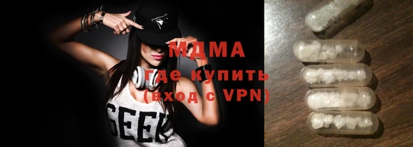 экстази Верхнеуральск