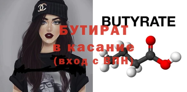 экстази Верхнеуральск