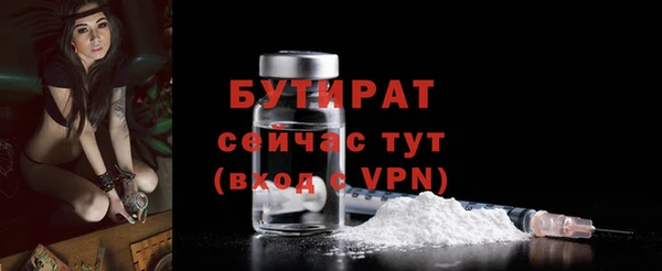 меф Верхний Тагил