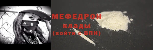 меф Верхний Тагил