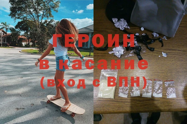 меф Верхний Тагил