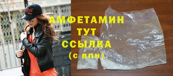 меф Верея