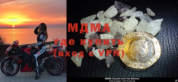 меф Верхний Тагил