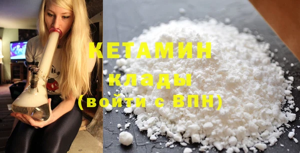 меф Верхний Тагил