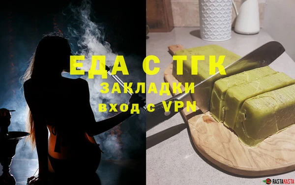 меф Верхний Тагил