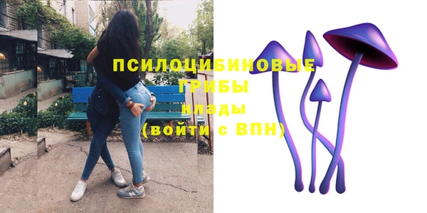 меф Верхний Тагил