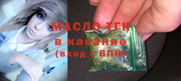 меф Верея