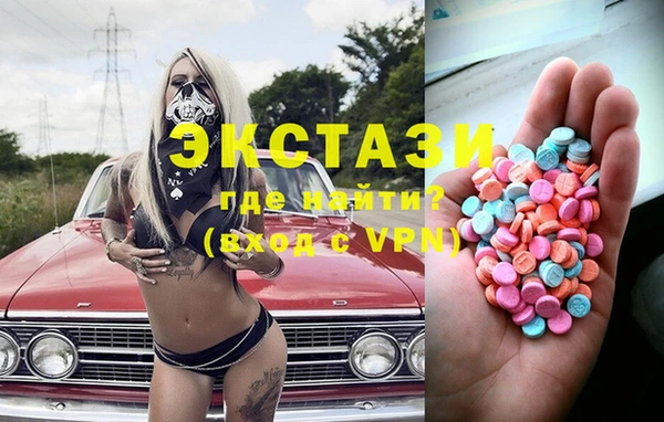 меф Верея