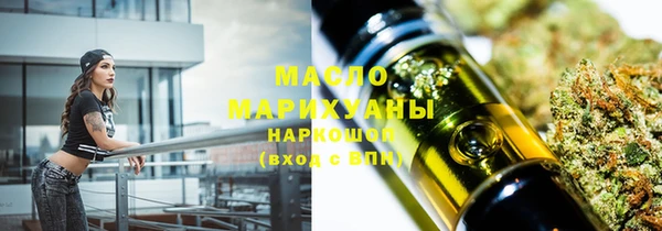 меф Верхний Тагил