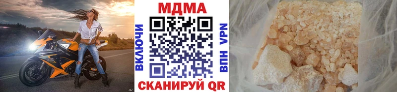МДМА VHQ Ноябрьск