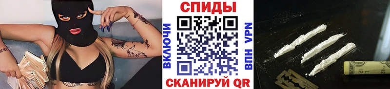 Первитин Methamphetamine  Ноябрьск 