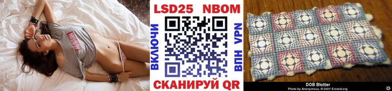 KRAKEN вход  Ноябрьск  Марки NBOMe 1,8мг  купить наркотик 