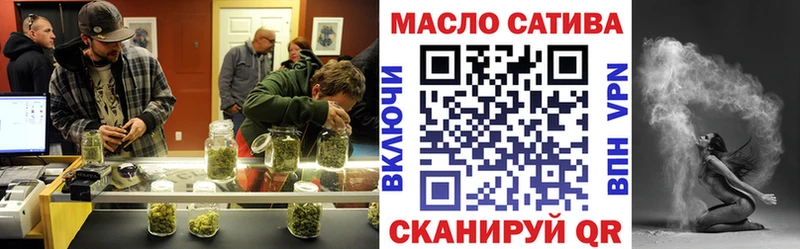 ТГК жижа  Ноябрьск 